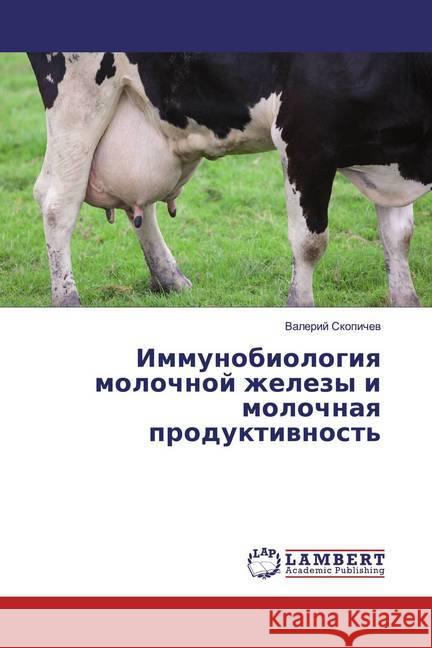 Immunobiologiq molochnoj zhelezy i molochnaq produktiwnost' Skopichev, Valerij 9786139843930 LAP Lambert Academic Publishing