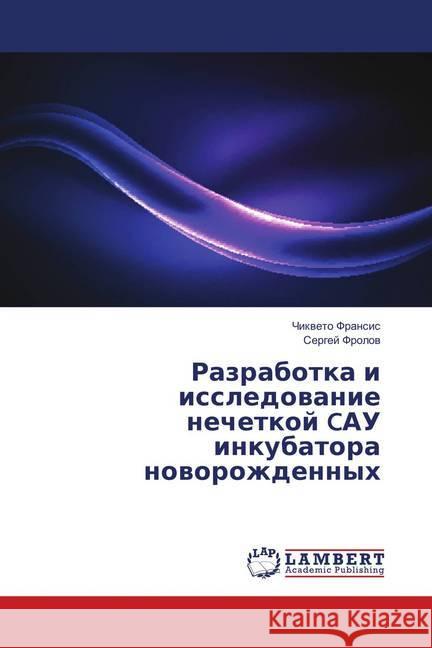 Razrabotka i issledovanie nechetkoj CAU inkubatora novorozhdennyh Fransis, Chikveto; Frolov, Sergej 9786139845927 LAP Lambert Academic Publishing