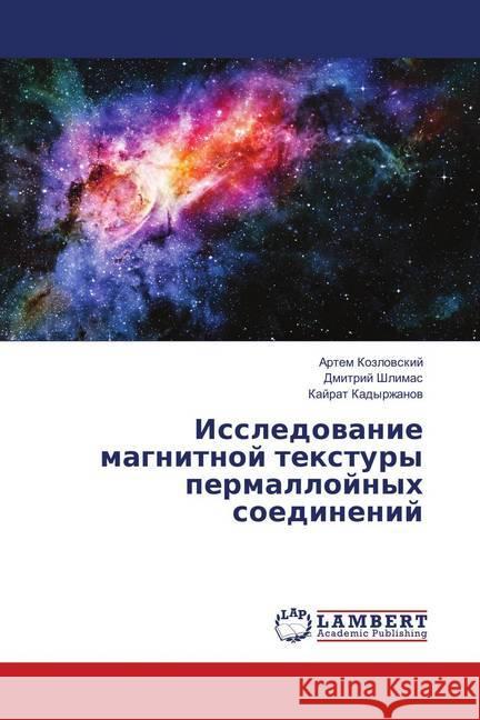 Issledovanie magnitnoj textury permallojnyh soedinenij Kozlovskij, Artem; Shlimas, Dmitrij; Kadyrzhanov, Kajrat 9786139871995 LAP Lambert Academic Publishing