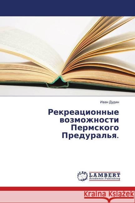 Rekreacionnye vozmozhnosti Permskogo Predural'ya. Dudin, Ivan 9786139878369 LAP Lambert Academic Publishing