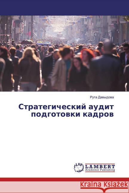 Strategicheskij audit podgotowki kadrow Davydova, Ruta 9786139883448