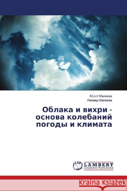 Oblaka i vihri - osnova kolebanij pogody i klimata Matveev, Jurij; Matveev, Leonid 9786139886111 LAP Lambert Academic Publishing