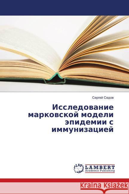 Issledovanie markovskoj modeli jepidemii s immunizaciej Sedov, Sergej 9786139887156