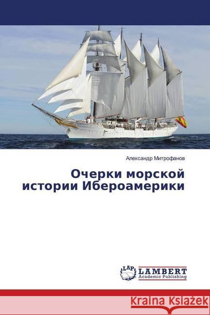 Ocherki morskoj istorii Iberoameriki Mitrofanov, Alexandr 9786139912902