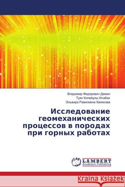 Issledovanie geomehanicheskih processov v porodah pri gornyh rabotah Demin, Vladimir Fedorovich; Isabek, Tuyak Kopejuly 9786139917846