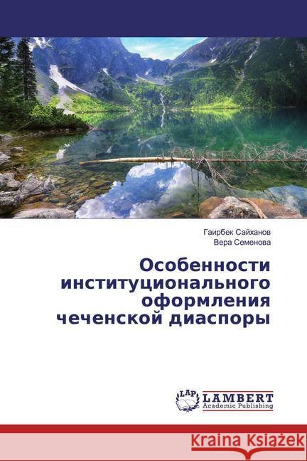 Osobennosti institucional'nogo oformleniq chechenskoj diaspory Sajhanov, Gairbek; Semenova, Vera 9786139928293
