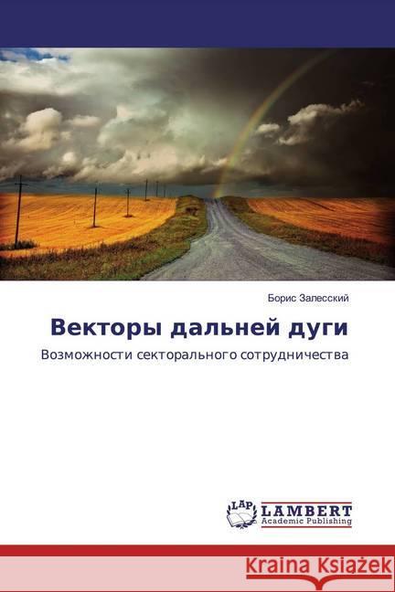 Vektory dal'nej dugi : Vozmozhnosti sektoral'nogo sotrudnichestwa Zalesskij, Boris 9786139943357 LAP Lambert Academic Publishing