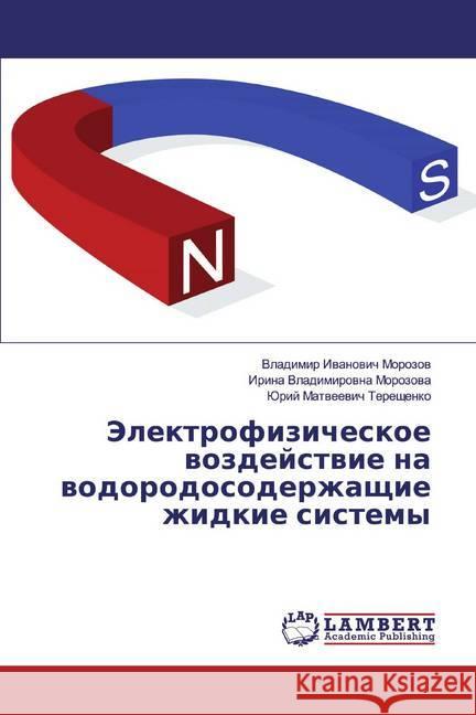 Jelektrofizicheskoe wozdejstwie na wodorodosoderzhaschie zhidkie sistemy Morozov, Vladimir Ivanovich; Morozova, Irina Vladimirovna; Tereshhenko, Jurij Matveevich 9786139950386 LAP Lambert Academic Publishing