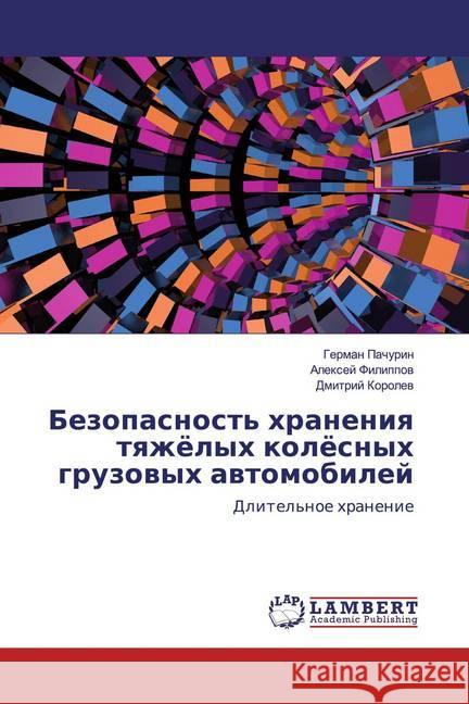 Bezopasnost' hraneniq tqzhölyh kolösnyh gruzowyh awtomobilej : Dlitel'noe hranenie Pachurin, German; Filippov, Alexej; Koroljov, Dmitrij 9786139952250