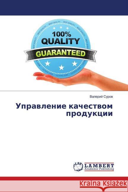 Upravlenie kachestvom produkcii Surov, Valerij 9786139953981