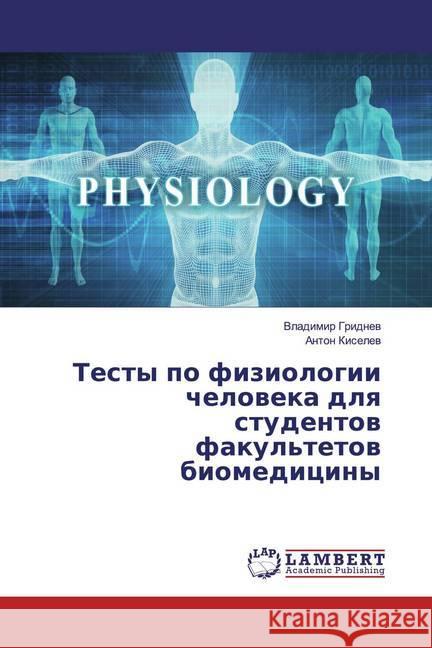 Testy po fiziologii cheloweka dlq studentow fakul'tetow biomediciny Gridnev, Vladimir; Kiselev, Anton 9786139981656