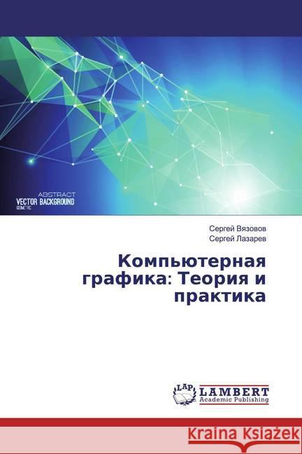 Komp'üternaq grafika: Teoriq i praktika Vqzowow, Sergej; Lazarew, Sergej 9786139983681