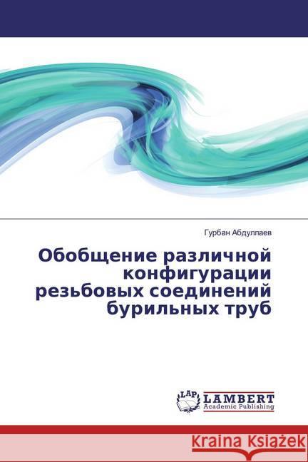 Obobschenie razlichnoj konfiguracii rez'bowyh soedinenij buril'nyh trub Abdullaew, Gurban 9786139986484 LAP Lambert Academic Publishing