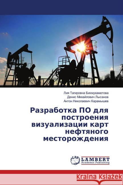 Razrabotka PO dlq postroeniq wizualizacii kart neftqnogo mestorozhdeniq Bikmuhametova, Liya Tagirovna; Lysanov, Denis Mihajlovich; Karamyshev, Anton Nikolaevich 9786139996605 LAP Lambert Academic Publishing