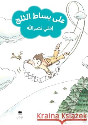 على بساط الثلج-ʻala bisat 'al ṯalej املي ن 9786144387016 Hachette Antoine