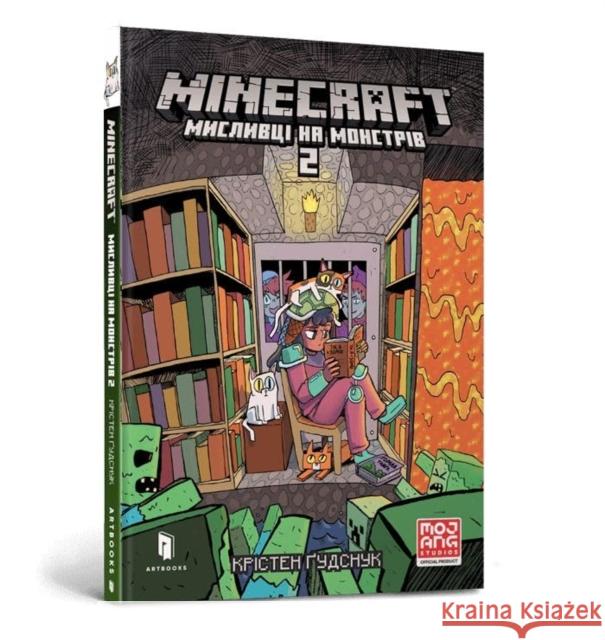 Minecraft Wither Without You Volume 2 (Ukrainian language) Kristen Gudsnuk 9786175230190 Artbooks