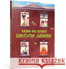 Sideways Stories from Wayside School (Ukrainian language) Luis Seker 9786175230367 ARTBOOKS