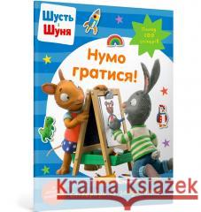 Шусть і Шуня. Нумо гратися! Стікербук /Shut i Shunya. Zagrajmy! Książka z naklejkami NOSY CROW 9786175230374