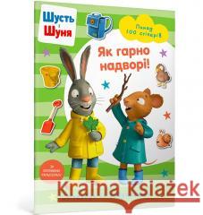 Шусть і Шуня. Як гарно надворі! Стікербук /Shut i Shunya. Jak pięknie jest na zewnątrz! NOSY CROW 9786175230442