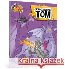 Том і Джеррі. Вогнедишний Том /Tom i Jerry. Tom ziejący ogniem Carney Charles 9786175231166