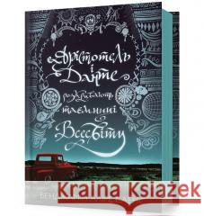 Арістотель і Данте розкривають таємниці всесвіту /Arystoteles i Dante odkrywają sekrety wszechświata Sáenz Benjamin Alire 9786175231296