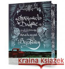 Арістотель і Данте розкривають таємниці всесвіту Limited edition / Arystoteles i Dante odkrywają sekrety wszechświata Sáenz Benjamin Alire 9786175231302