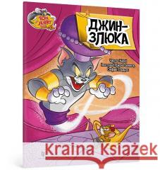 Том і Джеррі. Джин-злюка /Tom i Jerry. Zły dżin Carney Charles 9786175231579