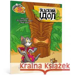 Том і Джеррі. Жаский ідол /Tom i Jerry. Idol Żaskiego CARNEY CHARLES 9786175231593