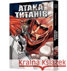 Атака титанів Том 1 /Atak na Tytana Tom 1 Isayama Hajime 9786175232460