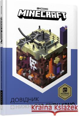 Minecraft Guide to The Nether and the End: 2019 Stephanie Milton, Ryan Marsh, James Bale, Oleksiy Kondratyuck 9786177688319 Artbooks