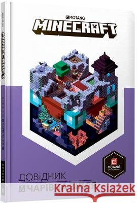Minecraft: Guide to Enchantments & Potions (Ukrainian language) Stephanie Milton 9786177688470