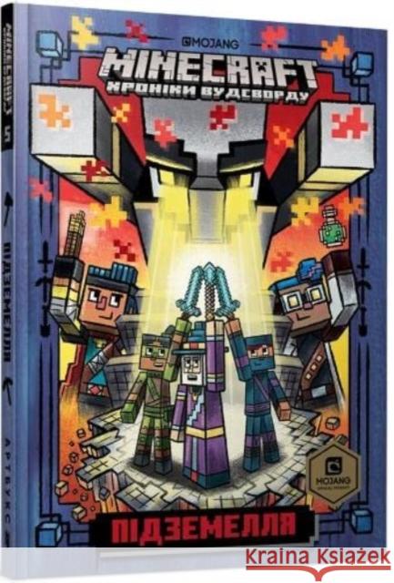 Minecraft: Dungeon Crawl (Ukrainian language) Nick Eliopulos 9786177688760 Artbooks