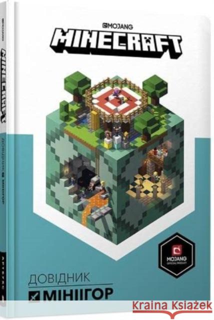 Minecraft Guide to PVP Minigames (Ukrainian language) Craig Jelley 9786177688791 Artbooks