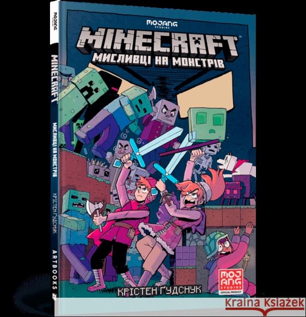 Minecraft Wither Without You Volume 1 (Ukrainian language) Kristen Gudsnuk 9786177688807 Artbooks