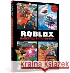 ROBLOX. Найкращі батальні ігри /Najlepsze gry walki Wiltshire Alex 9786177688937