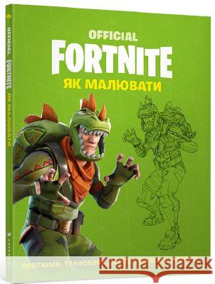 FORTNITE Official: How to Draw: 2020 Epic Games 9786177688951 Artbooks