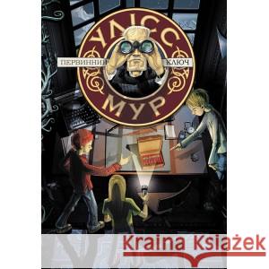 УЛІСС МУР КНИГА 6 ПЕРВИННИЙ КЛЮЧ П'єрдоменіко Баккаларіо 9786177877317