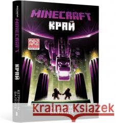 MINECRAFT The End (Ukrainian language) Katherine M. Valente 9786177940295 ARTBOOKS