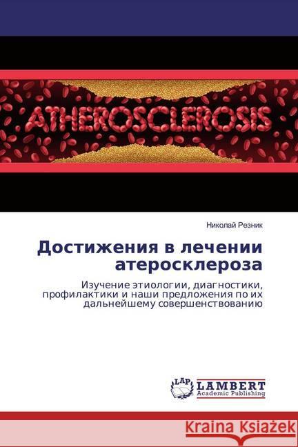 Dostizheniq w lechenii ateroskleroza : Izuchenie ätiologii, diagnostiki, profilaktiki i nashi predlozheniq po ih dal'nejshemu sowershenstwowaniü Reznik, Nikolaj 9786200006172