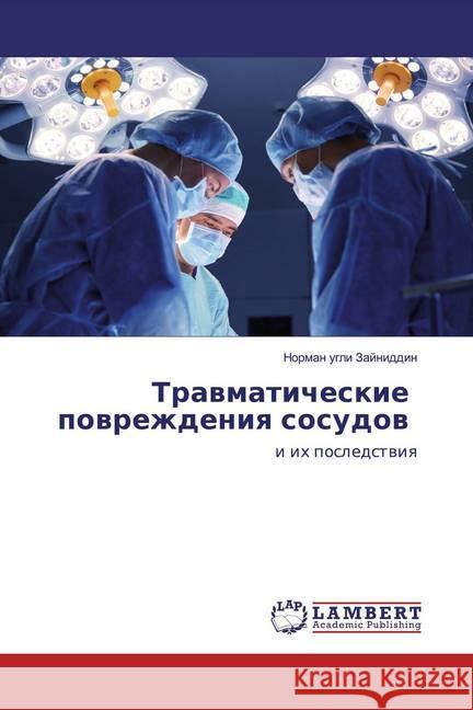 Trawmaticheskie powrezhdeniq sosudow : i ih posledstwiq Zajniddin, Norman ugli 9786200008572 LAP Lambert Academic Publishing