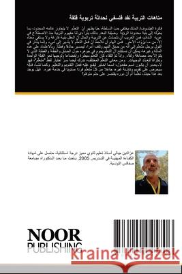 متاهات التربية نقد فلسفي لحداثة تربوية قلقة _____, _______ 9786200045706 Noor Publishing