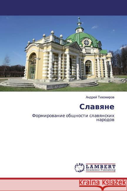 Slawqne : Formirowanie obschnosti slawqnskih narodow Tihomirow, Andrej 9786200081407 LAP Lambert Academic Publishing