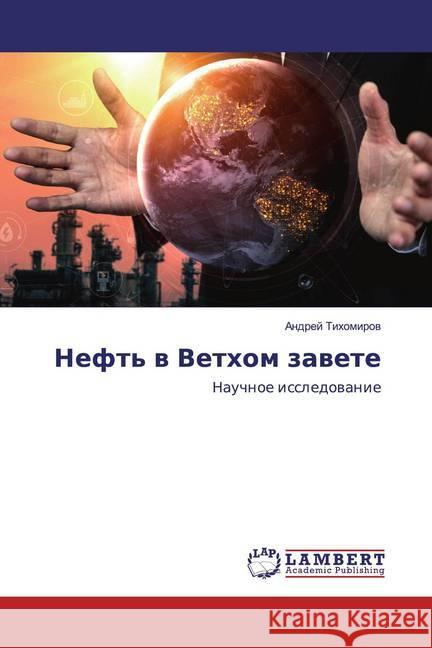 Neft' w Vethom zawete : Nauchnoe issledowanie Tihomirow, Andrej 9786200081742 LAP Lambert Academic Publishing