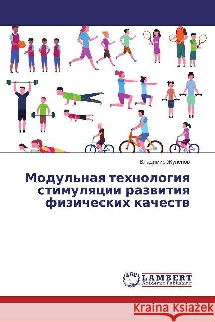 Modul'naq tehnologiq stimulqcii razwitiq fizicheskih kachestw Zhulepow, Vladimir 9786200083258 LAP Lambert Academic Publishing