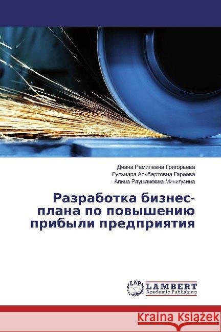 Razrabotka biznes-plana po powysheniü pribyli predpriqtiq Grigor'ewa, Diana Ramilewna; Gareewa, Gul'nara Al'bertowna; Miniguzina, Alina Raushanowna 9786200115645 LAP Lambert Academic Publishing