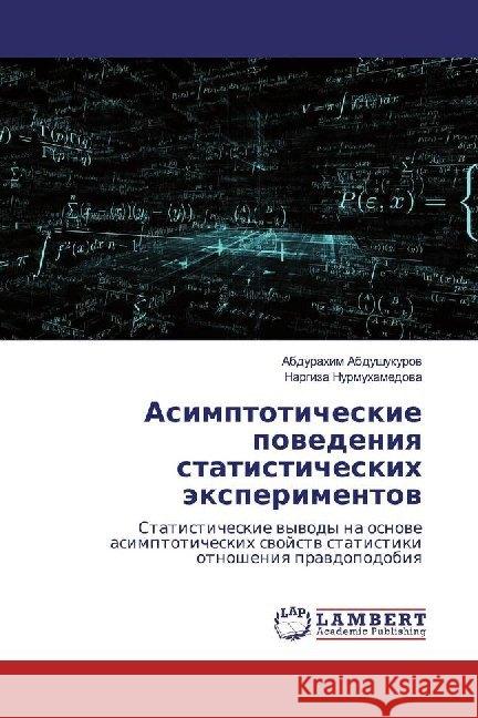 Asimptoticheskie powedeniq statisticheskih äxperimentow : Statisticheskie wywody na osnowe asimptoticheskih swojstw statistiki otnosheniq prawdopodobiq Abdushukurow, Abdurahim; Nurmuhamedowa, Nargiza 9786200213624 LAP Lambert Academic Publishing