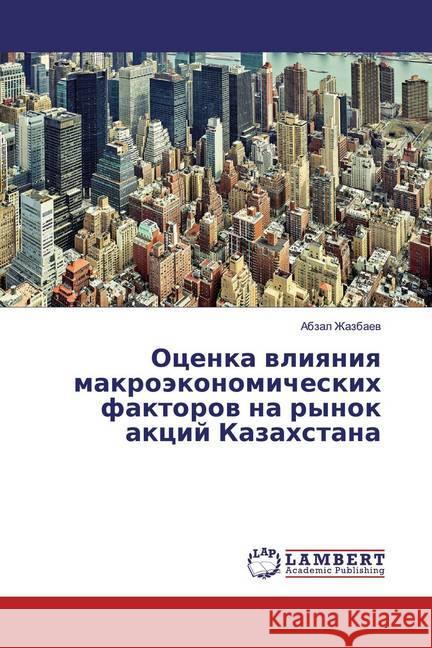 Ocenka wliqniq makroäkonomicheskih faktorow na rynok akcij Kazahstana Zhazbaew, Abzal 9786200229335 LAP Lambert Academic Publishing