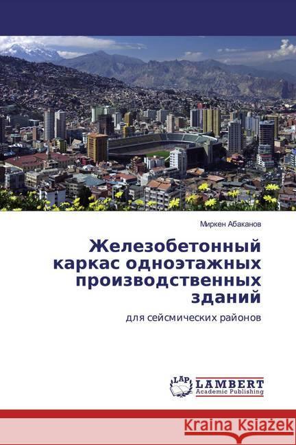 Zhelezobetonnyj karkas odnoätazhnyh proizwodstwennyh zdanij : dlq sejsmicheskih rajonow Abakanow, Mirken 9786200244482 LAP Lambert Academic Publishing