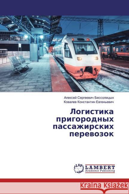 Logistika prigorodnyh passazhirskih perewozok Bessolicyn, Alexej Sergeewich; Konstantin Ewgen'ewich, Kowalew 9786200246165