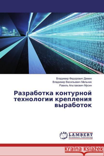 Razrabotka konturnoj tehnologii krepleniq wyrabotok Demin, Vladimir Fedorowich; Mel'nik, Vladimir Vasil'ewich; Musin, Rawil' Al'tawowich 9786200256133